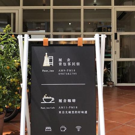 履舍民宿footinn Taitung Exterior photo